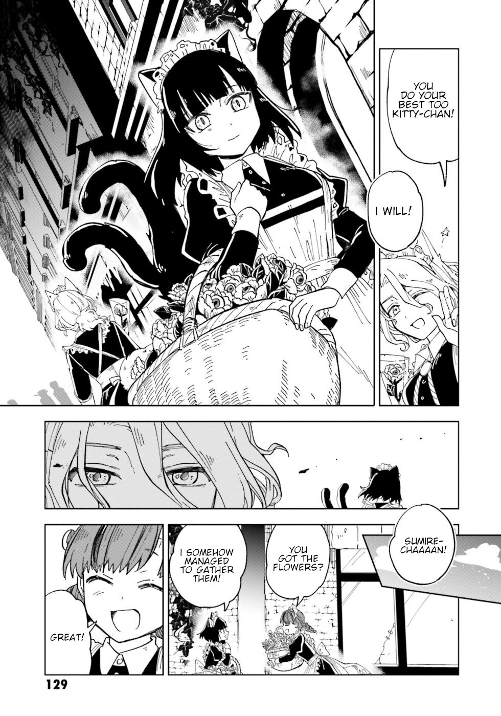 The Splendid Job of a Monster Maid Chapter 8 19